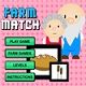 Farm Match Game