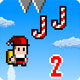 Steampack 2: Christmas Time - Free  game