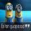 JESUSNARUTO
