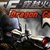 Cross Fire Dragon Cannon Game