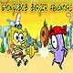 SpongeBob Burger Adventure Game