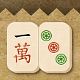 Paper Mahjong Game